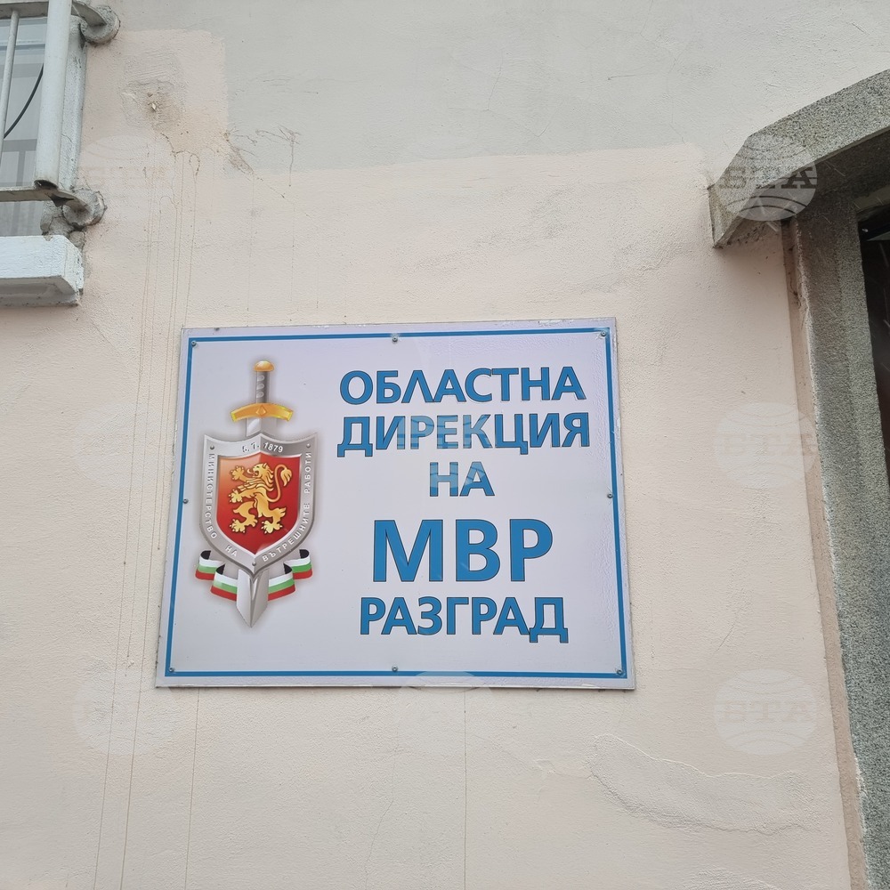 Трима души от Цар Калоян с фалшиви решения на ТЕЛК са ощетили държавния бюджет с над 120 000 лв., съобщиха от ОД на МВР в Разград