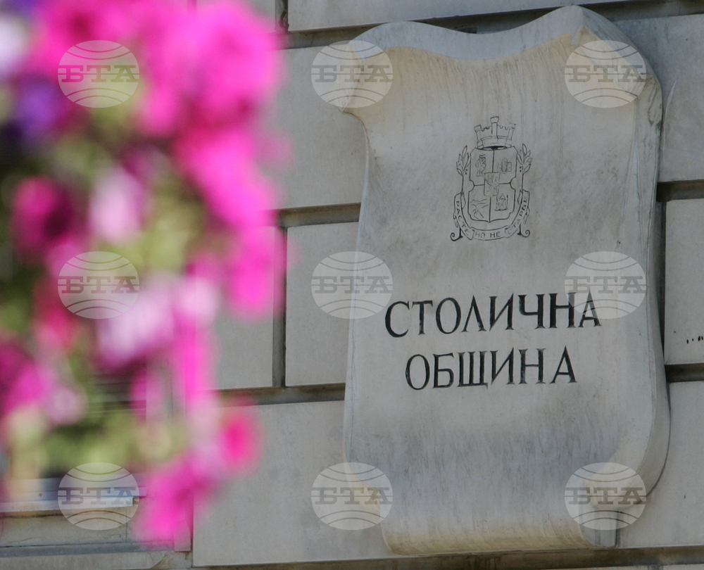 Столичната община забранява шествие, организирано от Комитета за защита на Йерусалим