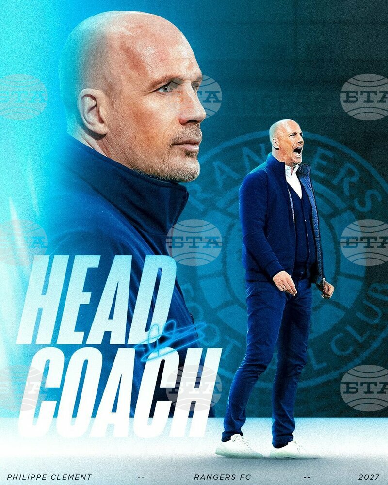 Белгиецът Филип Клеман бе назначен за нов мениджър на Рейнджърс