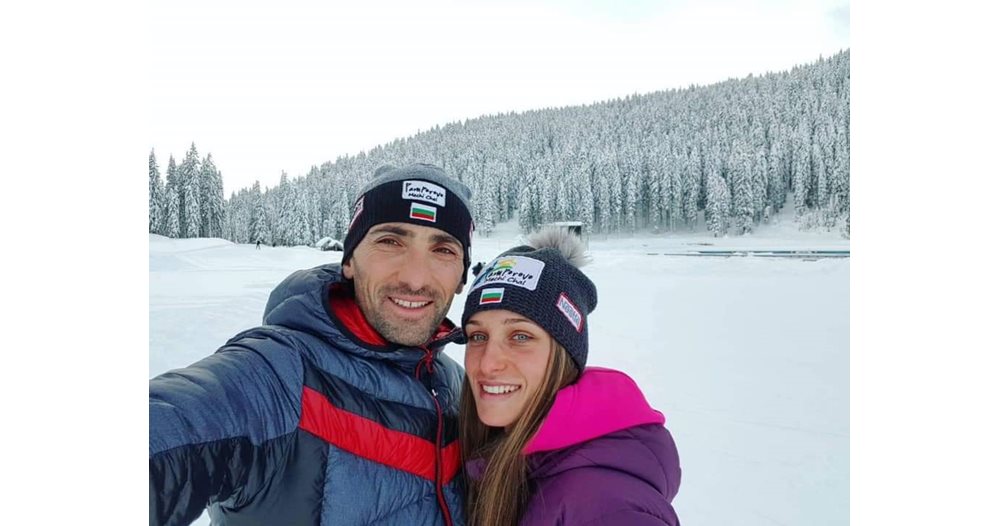Най-добрите български биатлонисти Милена Тодорова и Владимир станаха родители