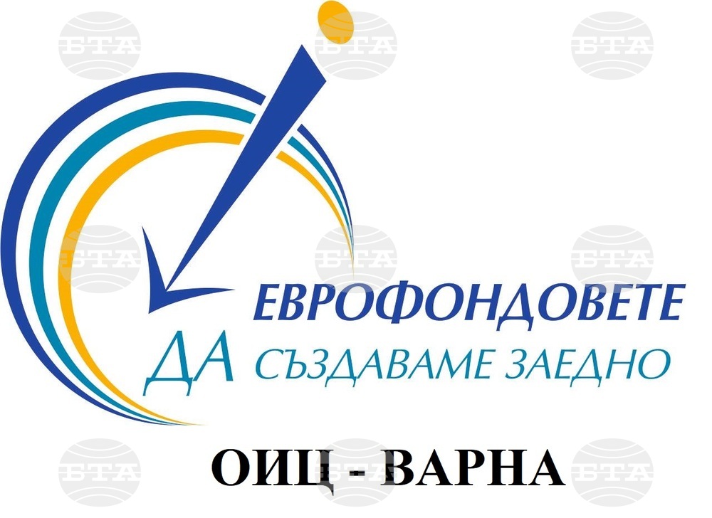 Проекти за развиване на бизнес и услуги в Долни Чифлик и Бяла ще бъдат финансирани по европроекти