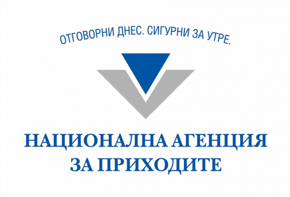 Бизнесът ще може да подава автоматизирано осигурителни деклацарии в НАП
