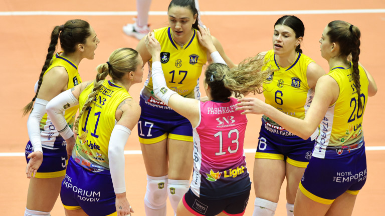 „Марица“ (Пд) спечели Купата на България след труден мач с ЦСКА