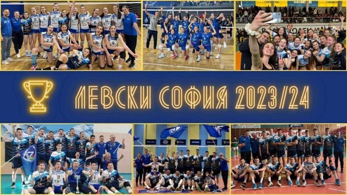 „Левски“ се похвали с 3 титли, сребро и 2 бронза на талантите си