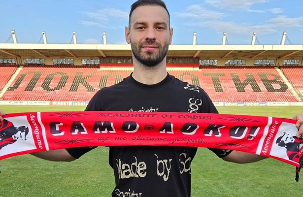 Бивш национал се завърна в „Локо“ (Сф)