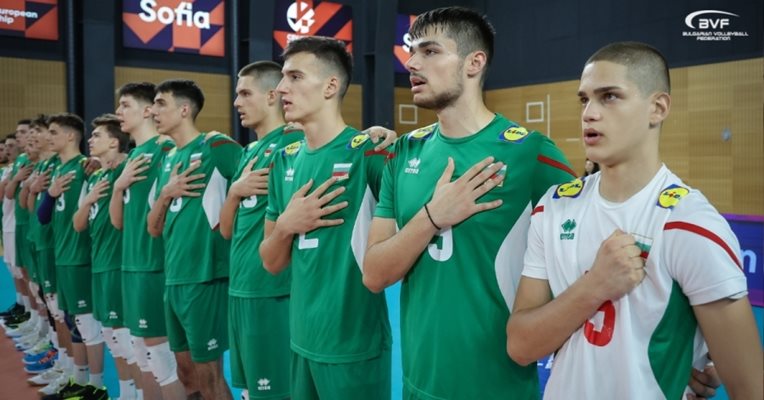 България отпадна от домашното европейско за момчета до 18 г.