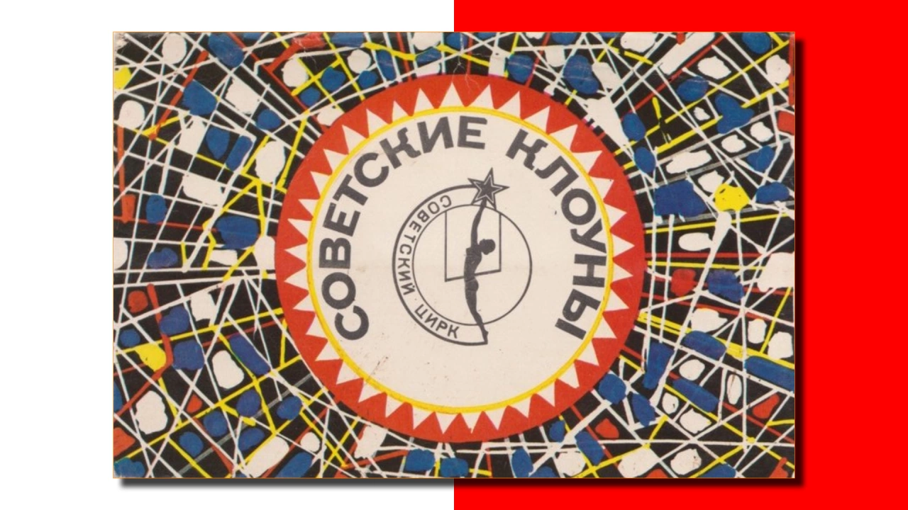 Цирк уехал клоуны остались… „Израждане“ ще подкрепи ПП-ДБ, ако те им подкрепят референдума за връщане на Златния Орфей