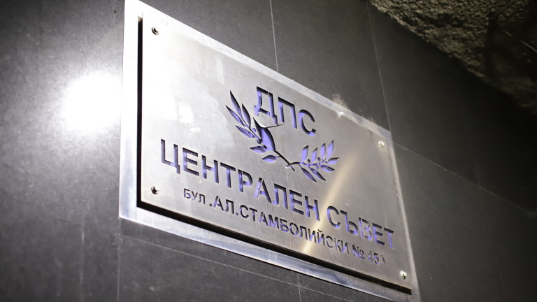 Байрам Байрам: Има фактори, които не искат ДПС в управлението