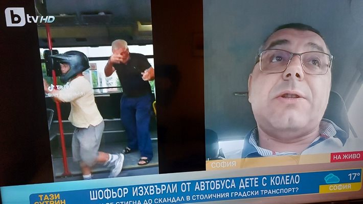 Шофьор от градския транспорт изхвърли грубо дете с колело