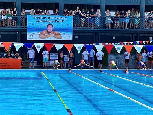 Близо 120 деца се включват в благотворителния турнир по плуване „Александър Русев“