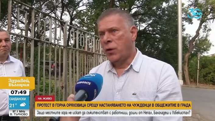 Горна Оряховица на протест срещу общежитие за чужденци