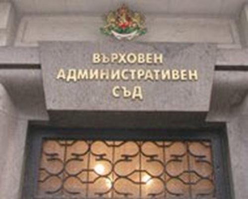 ВАС ще гледа утре жалбата на ДПС-Ново начало срещу отказа на ЦИК да регистрира коалицията