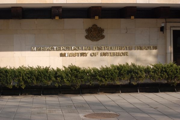 МВР опровергава анализ, че са „най-скъпоструващата административна структура“