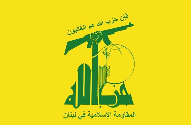 „Хизбула“ обяви победа над Израел