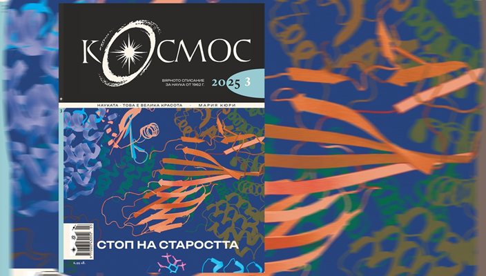 Бизнесът със скопени мъже, императорът Отстъпник и най-скъпата монета