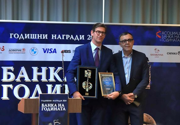 ОББ с най-много награди от престижния конкурс „Банка на годината“ 2024