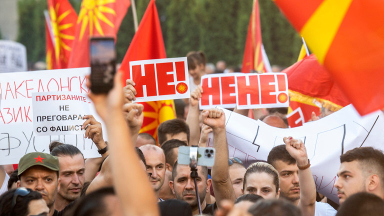 Понятията език и идентичност отпадат от доклада за РСМ