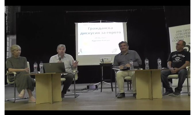 В Куртово Конаре получиха съвет: Обменете парите си на 3.01, ако ви плаши, че ще плащате с левове, а рестото – в евро
