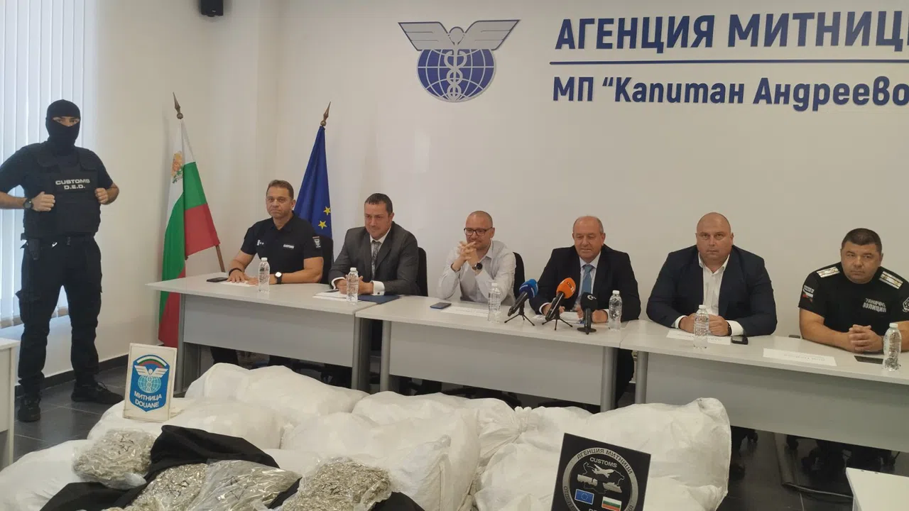 Откриха близо 740 килограма марихуана за над 11,8 млн. лв. на ГКПП „Капитан Андреево“