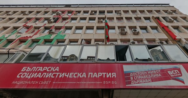 БСП решава посоката си на конгрес след оставката