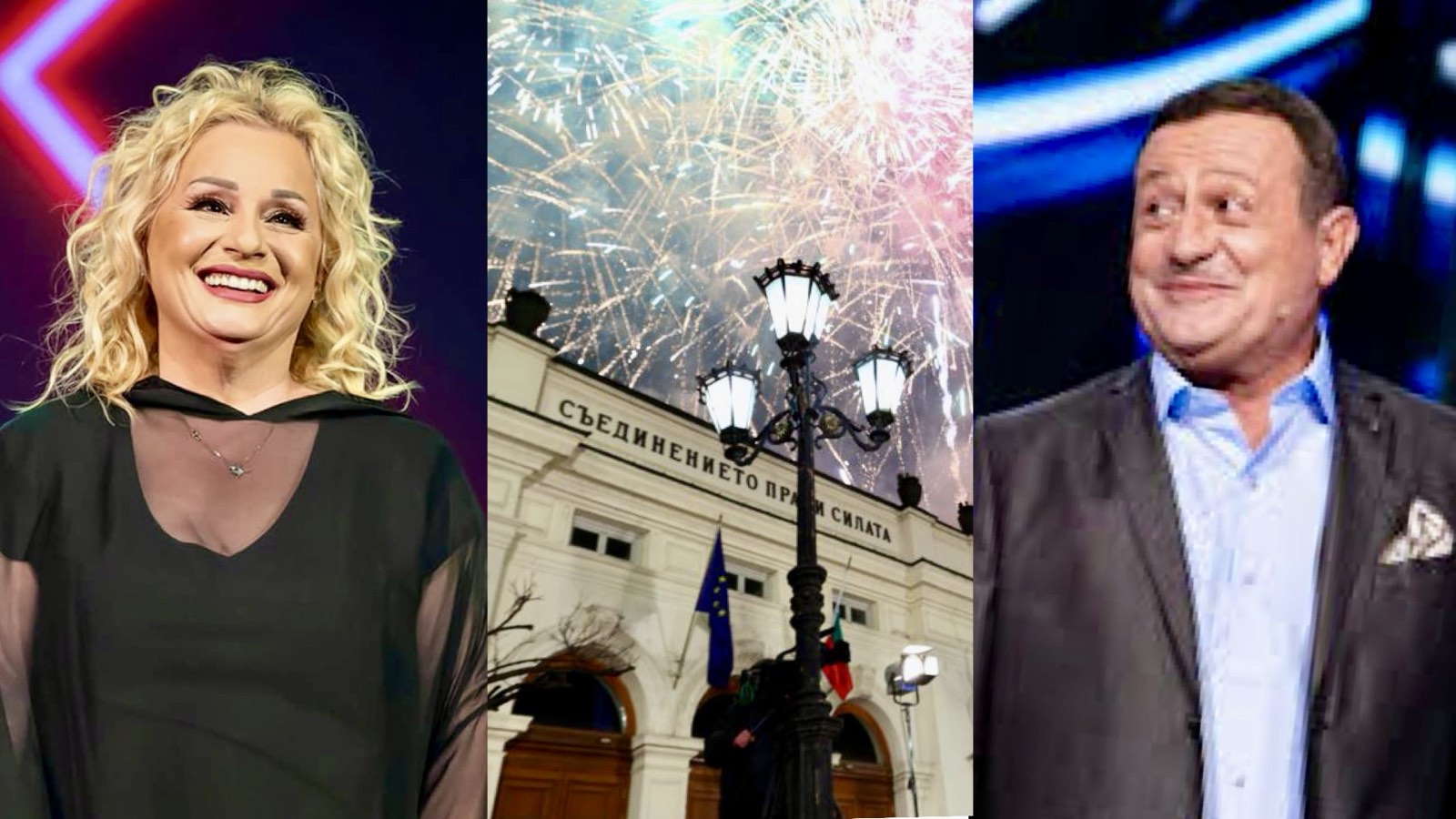 Телевизиите в люта битка за зрители на 31 декември 2025 г.